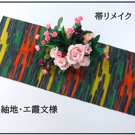 【(16)2085】80cm/紬地・エ霞文様/テーブルセンター/和風/帯リメイク/日本のお土産の画像