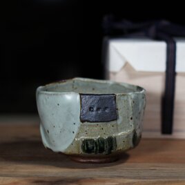 陶器 【灰釉 塗り分け抹茶椀】mat221（I）の画像