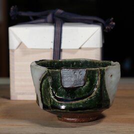 陶器 【織部 塗り分け抹茶椀】mat223（K）の画像