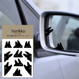 ＜＋R＞うさぎステッカーHerikko へりっこうさぎ黒・サイドミラー・バックミラーの画像