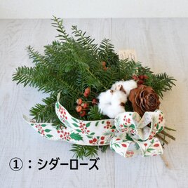 クリスマス・フレッシュ（生花）フェア！！北杜産モミだけで作ったクリスマス・スワッグの画像