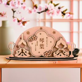 〖 予約販売 〗木製 ひな人形 セット ひな祭り 名入れ  18cm - 29cm 初節句 ひな祭り 桃の節句の画像