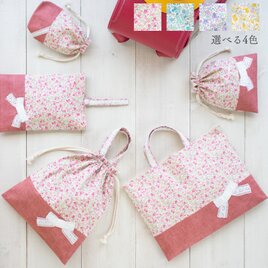 【500円割引】花柄＆リボンの入園入学 基本の5点セットの画像