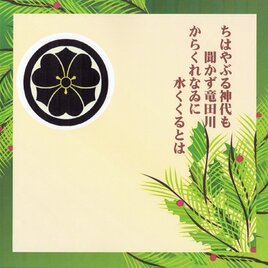 夢灯り・家紋の宿り木「和風・ランプシェード」<12-1>　LED昼白色･桧枠造・厚紙張貼・軽量／の画像