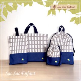 Treillis(格子・トレイリー）くすみグレー×デニム　入園入学用品４点セット　ワッペンつき『受注製作・送料無料』の画像
