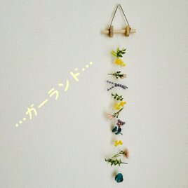 ミモザのガーランドの画像