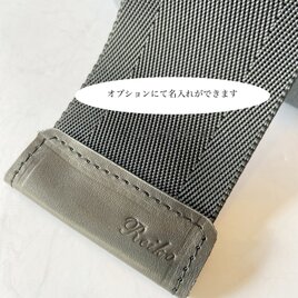 バッグの名入れの画像
