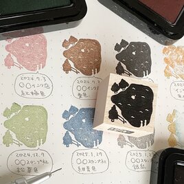 スタンプインク記録用はんこ　インク沼の画像