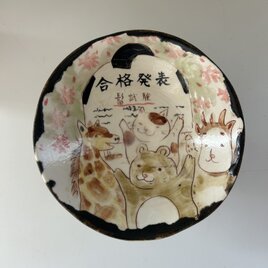 喫茶ベレー　かき氷カップ　合格の画像