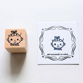 ＜ゴム製スタンプ＞おまめちゃんの画像