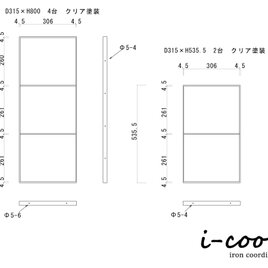 hana様専用フレームの画像