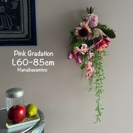 【最長85cm！】ロングガーランドが目を惹く！　ピンクグラデーションの艶やかスワッグ　個性あるインテリアをお探しの方必見の画像
