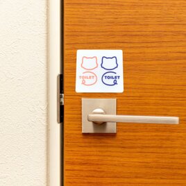 送料無料】「TOILET」突出しサインプレート 突き出しサイン 突出