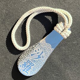 オーダーメイド　名前　地紋　青海波　彫金　キーホルダー　紋章　フォーマルの画像