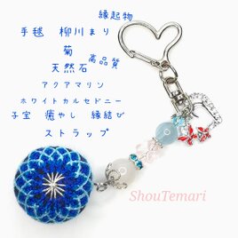 大きい手毬~柳川まり~フルオーダー専用ページ∼ | iichi 日々の暮らし