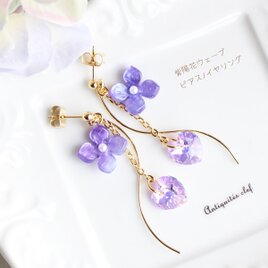 紫陽花ウェーブゆらゆらピアス/イヤリング【日本製】の画像