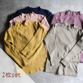 【 2枚セット⠀】肉厚テレコニットtops  /草木染めの画像
