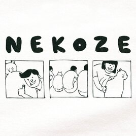 半袖Tシャツ『ねこのねこぜ・タイプＢ』メンズ レディースの画像