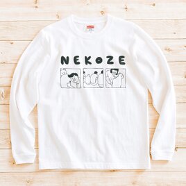 長袖Tシャツ『ねこのねこぜ・タイプＢ』男女兼用 ロンTの画像