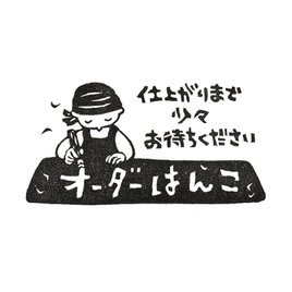 hiromi39様専用商品の画像