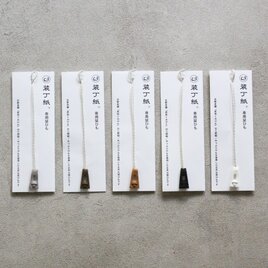装丁紙専用栞ひも グレーの画像