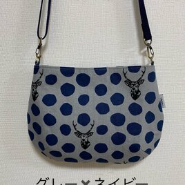 【受注制作】 ラウンド型ショルダーバッグ　サンバー　グレー✖️ネイビーの画像