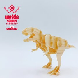 【わっふるざうるす☆ティラノサウルス】組立恐竜キット 立体パズル 玩具 今だけ2,450円！キャンペーン中につき値引中の画像