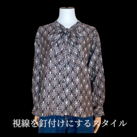 ボウタイ　ブラウス【送料込み】着物リメイク　ブラウンの画像