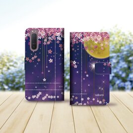 Android シンプル手帳型スマホケース（カメラ穴あり/はめ込みタイプ）【桜と月と星と】の画像