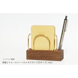 【新作】真鍮とウォールナットのメモスタンド(Fタイプ) No2の画像
