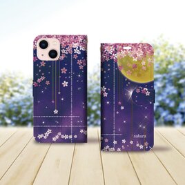 iPhone専用 手帳型スマホケース （カメラ穴あり/はめ込み式/スタンド機能付き）【桜と月と星と】の画像