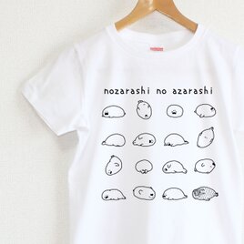 のざらし の あざらし　レディースタイプの画像
