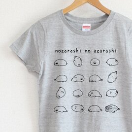 のざらし の あざらし　レディースタイプ（gray）の画像