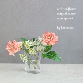 優美に咲くダリアのアレンジ