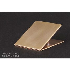 【新作】真鍮のクリップ No1の画像