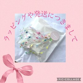 ご発送・ラッピングにつきまして　　の画像