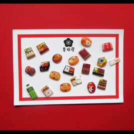 【選べるピンバッジミニ】弁当・駅弁の画像