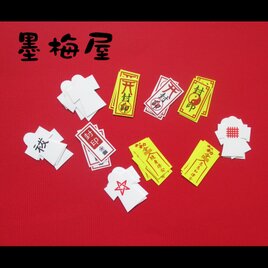 【フレークシール】御札【10柄×各3枚の30枚入り】の画像