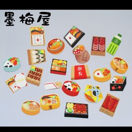 【フレークシール】弁当・駅弁【22柄×各1枚の22枚入り】の画像