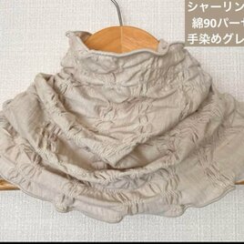 さらさら肌感綿90%シャーリング加工ホワイトハンドメイドネックウォーマー日焼け止の画像