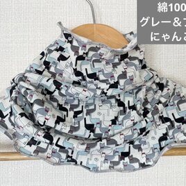 綿100%素材グレー&ブルーにゃんこ格子チェック柄ハンドメイドネックウォーマー　の画像