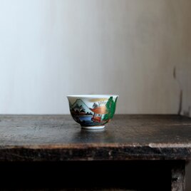 楼閣に貴族◆山水風景図。九谷焼　色絵金彩湯呑み　工芸品　和食器　昭和レトロ　茶器　暮らしに。の画像
