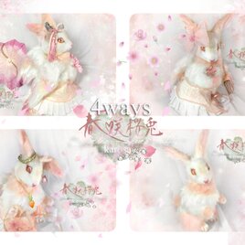 春咲桜兎　4ways 可動　完全オリジナル　桜　白兎　ウサギ　 羊毛フェルト アートドールの画像