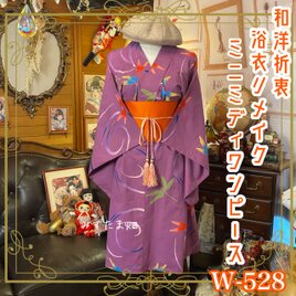 浴衣リメイク ミニミディワンピース ドレス 帯サッシュベルト 和洋折衷 レトロ 古着  空を泳ぐ、とんぼの絵巻 W-528の画像