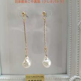日本産あこや真珠（クレオパトラ珠）のピアスの画像