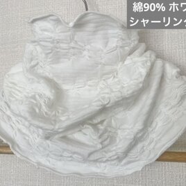 さらさら肌感綿90%シャーリング加工ホワイトハンドメイドネックウォーマー日焼け止の画像