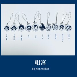 シロコン　〜紺宮〜　［neduke］の画像