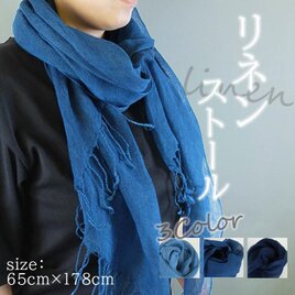 徳島の匠 藍染 本藍染 リネンストール 無地 3カラー リネン100％ 阿波藍 タデ藍 すくも 本藍染め Japan blueの画像