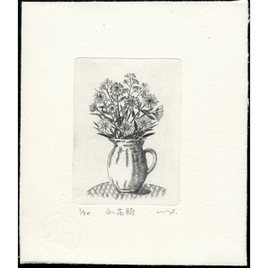 銅版画「白い花瓶」の画像