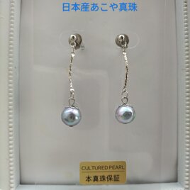 あこや真珠のチタン製のピアスの画像